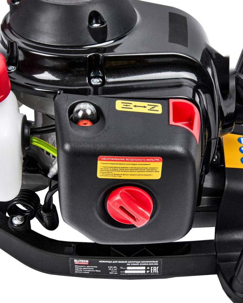 Кусторез Elitech HG 2360D
