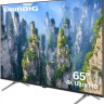 Телевизор Grundig 65 GHU 7930