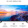 Телевизор HARPER 43U751TS