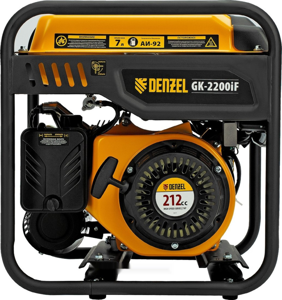 Генератор Denzel GK-2200iF