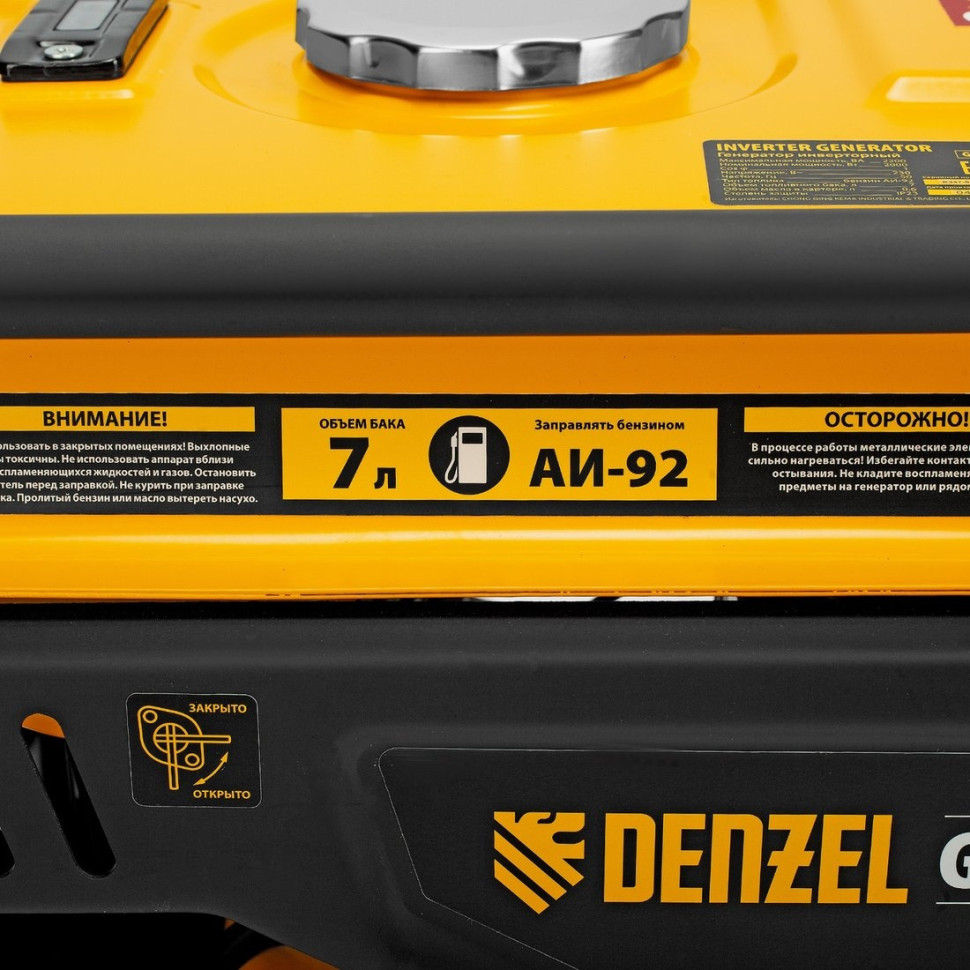 Генератор Denzel GK-2200iF