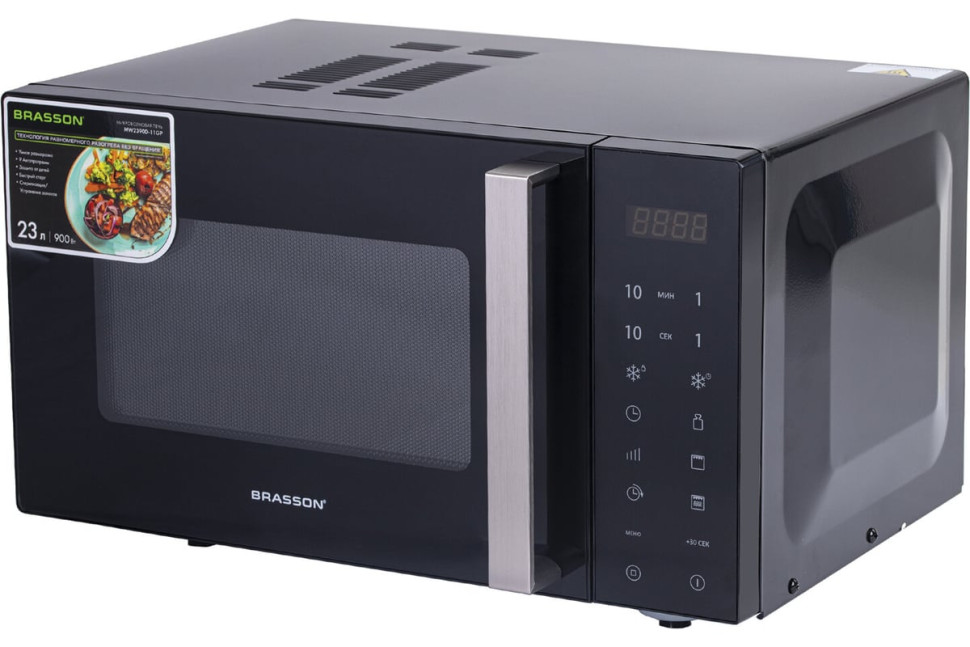 Микроволновая печь Brasson MW2390D-11GP