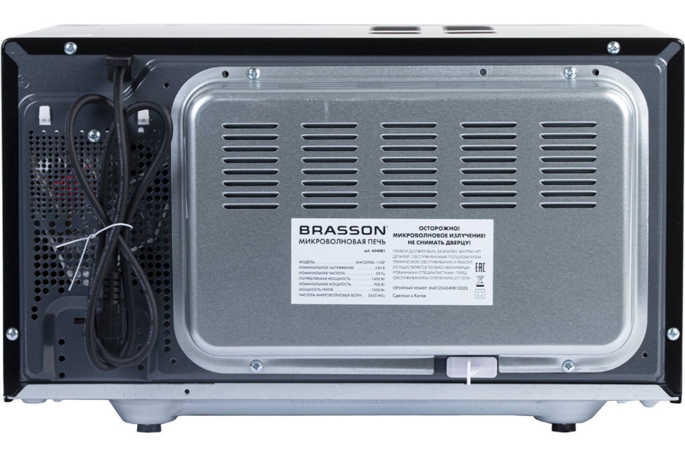 Микроволновая печь Brasson MW2390D-11GP