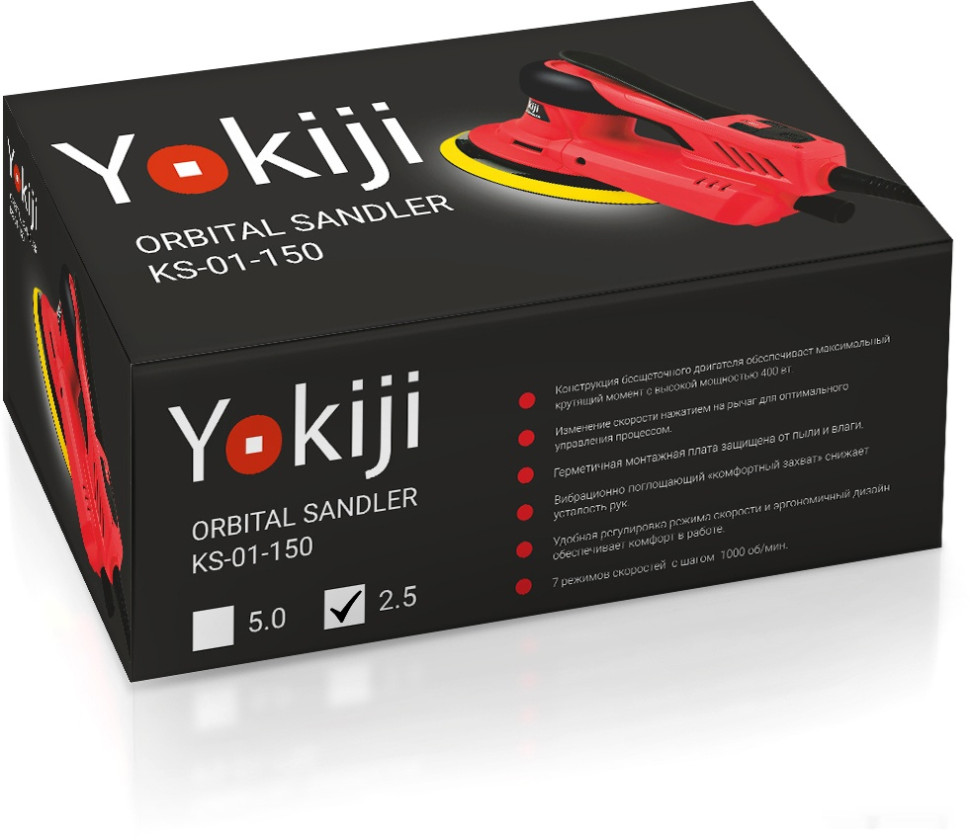 Шлифовальная машина Yokiji KS-01-150-25