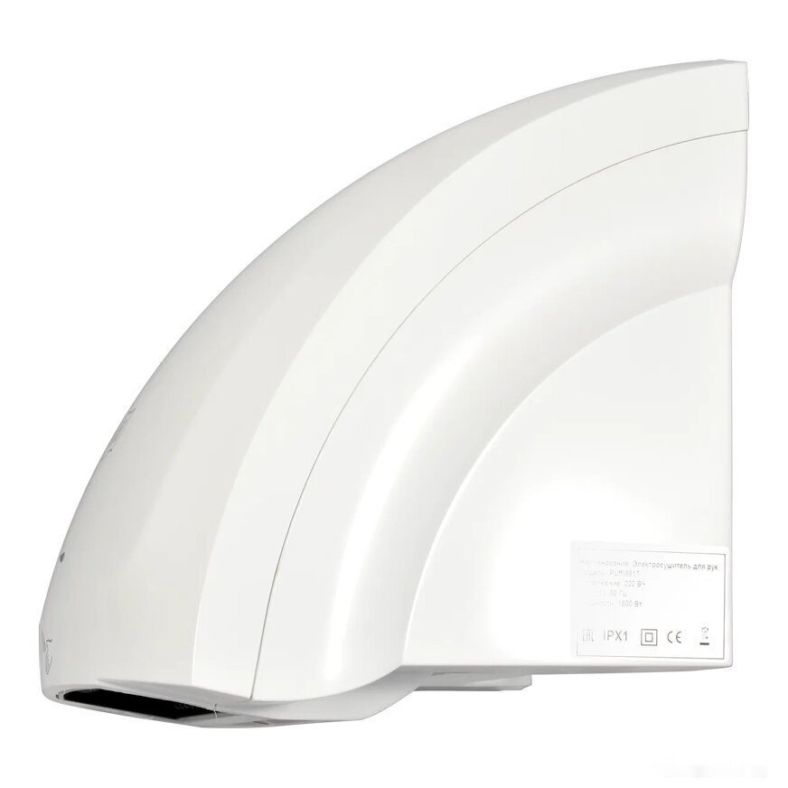 Сушилка для рук Puff 8817