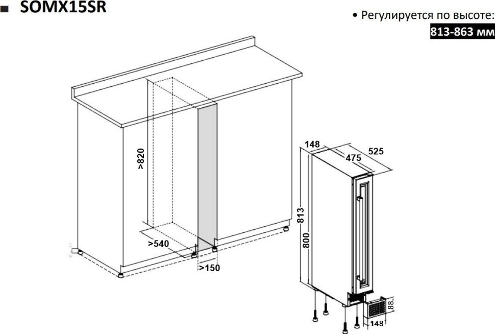 Винный шкаф Temptech SOMX15SRB-24