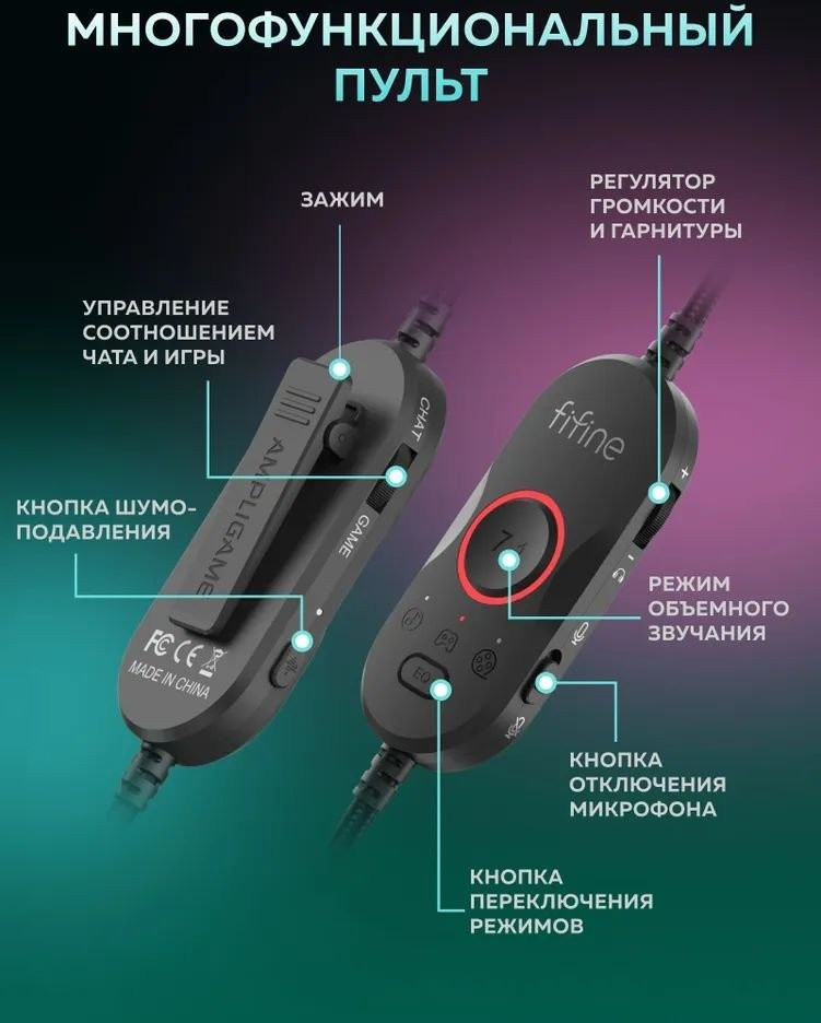 Наушники FIFINE H16 (черный)