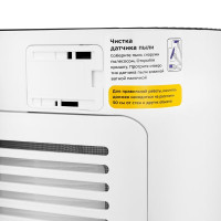 Воздухоочиститель Kitfort KT-2824