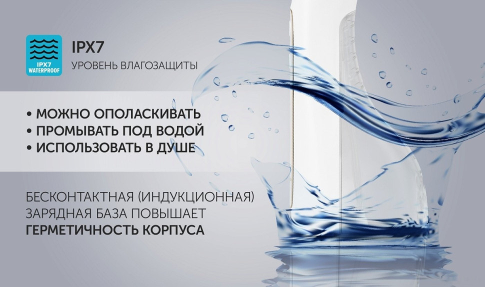 Ирригатор Polaris PWF 0201 (белый)