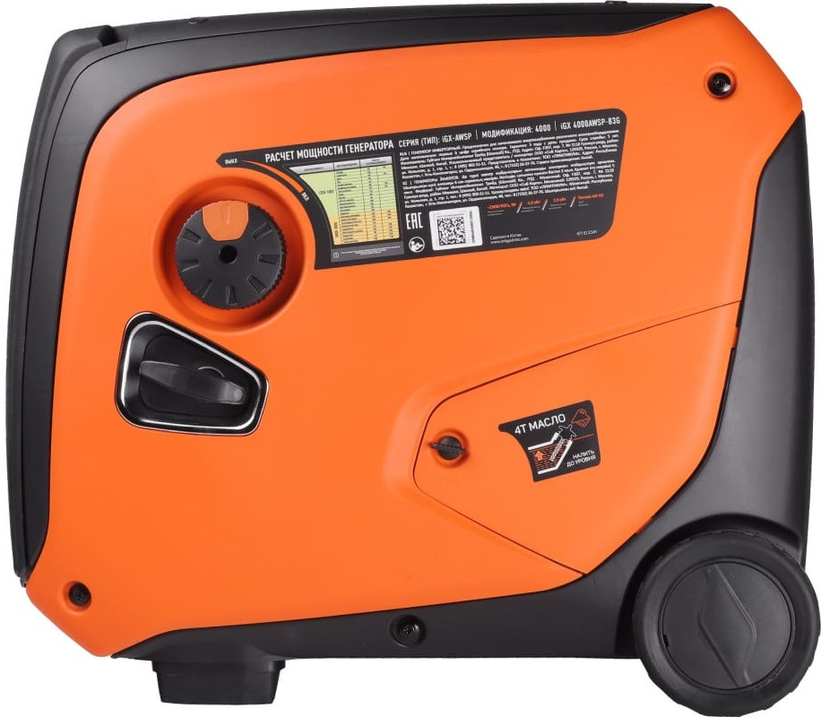 Генератор Patriot iGX 4000AWSP