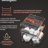 Посудомоечная машина Weissgauff BDW 6037 Inverter AutoOpen Infolight
