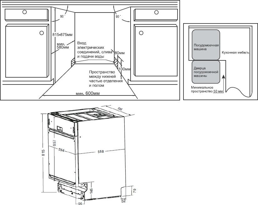 Посудомоечная машина Weissgauff BDW 6037 Inverter AutoOpen Infolight