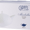 Заварочный чайник Gipfel Marbella 51717 (белый)