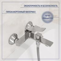 Смеситель Lauter Allure 21CK6618C с лейкой Living Nevada 21S10146