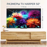 Телевизор HARPER 50Q770TS