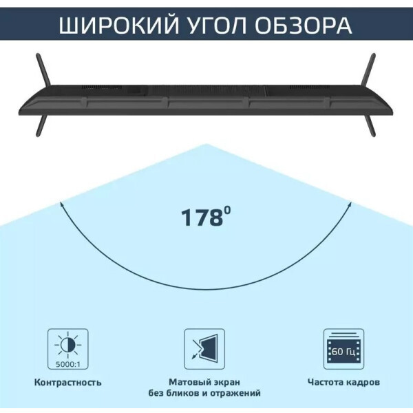 Телевизор HARPER 50Q770TS