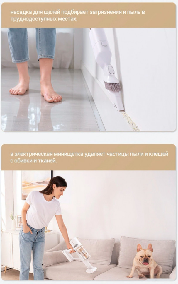 Пылесос Dreame P10 Pro