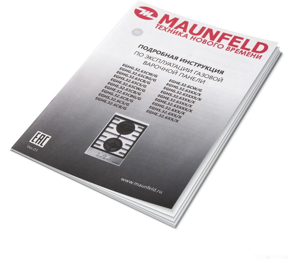 Варочная панель Maunfeld EGHE.32.63CBG/G