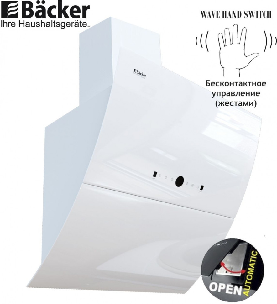 Вытяжка Backer AH60E-THSL200C White Glass