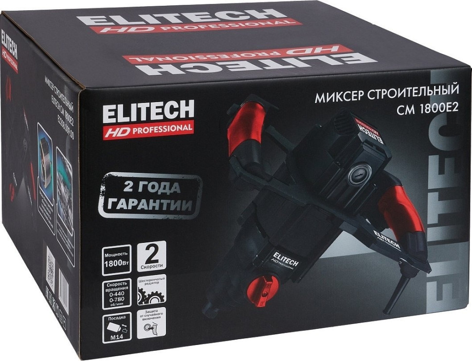Строительный миксер Elitech CM 1800E2