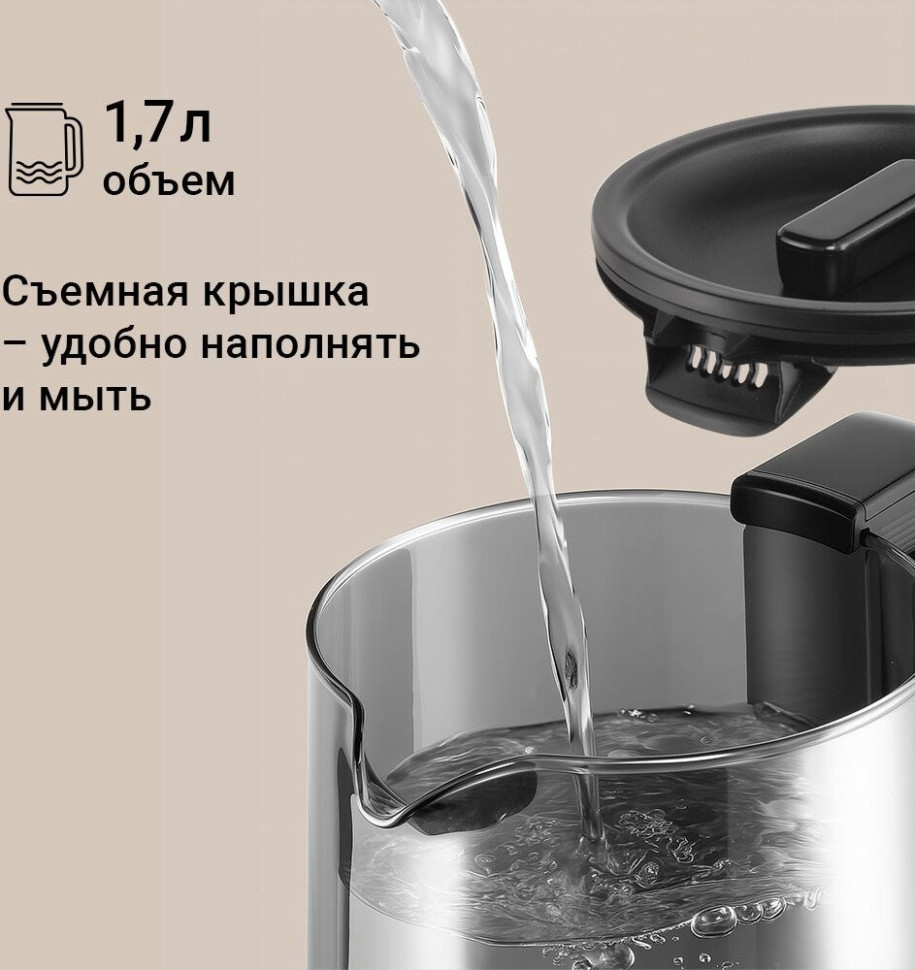 Электрический чайник Redmond KG259S (черный/тонировка)