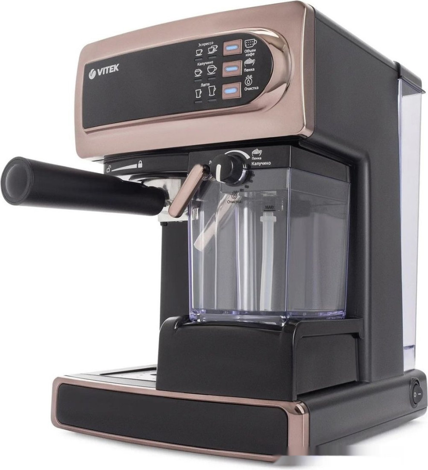 Рожковая кофеварка Vitek VT-1517 GD
