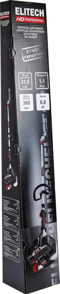 Высоторез Elitech HG 2646DP