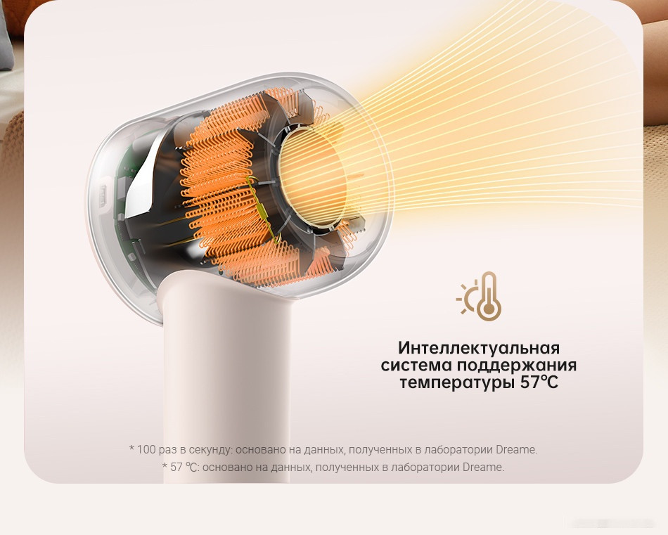 Фен Dreame Hairdryer Gleam Pink AHD12A (белый)