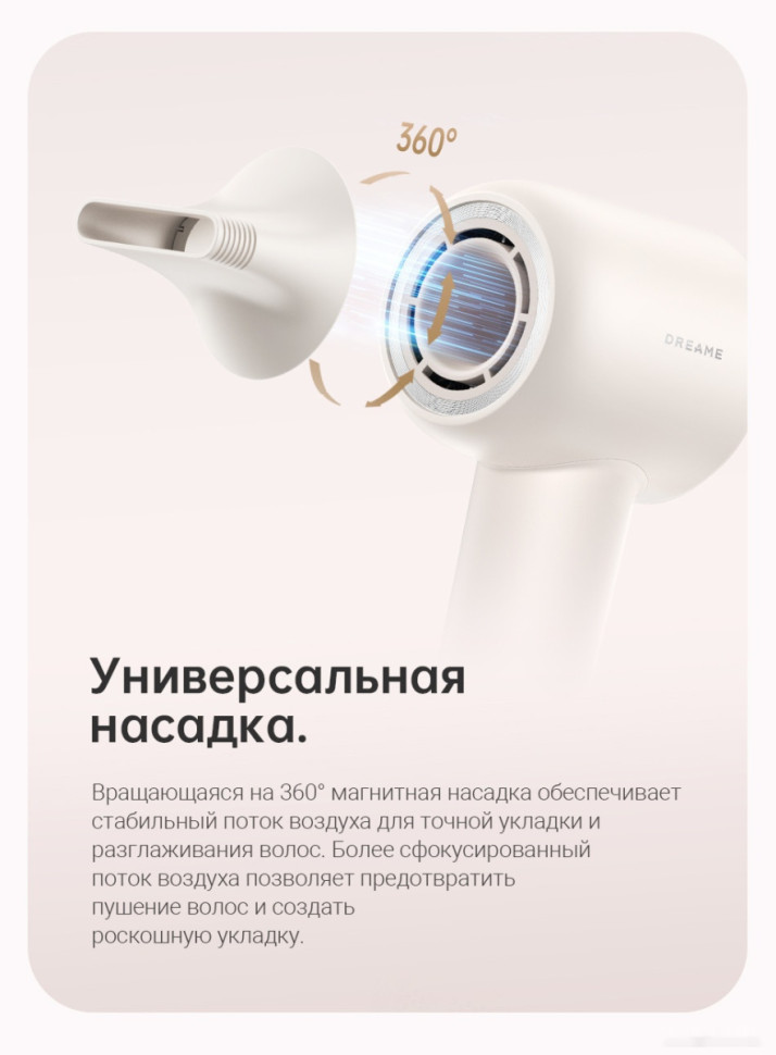 Фен Dreame Hairdryer Gleam Pink AHD12A (белый)