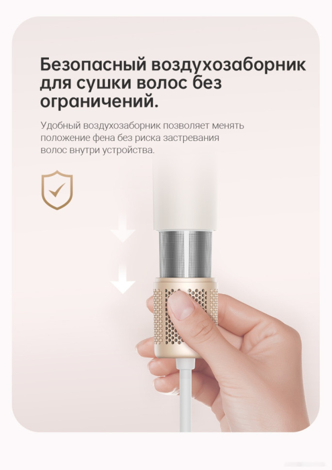 Фен Dreame Hairdryer Gleam Pink AHD12A (белый)