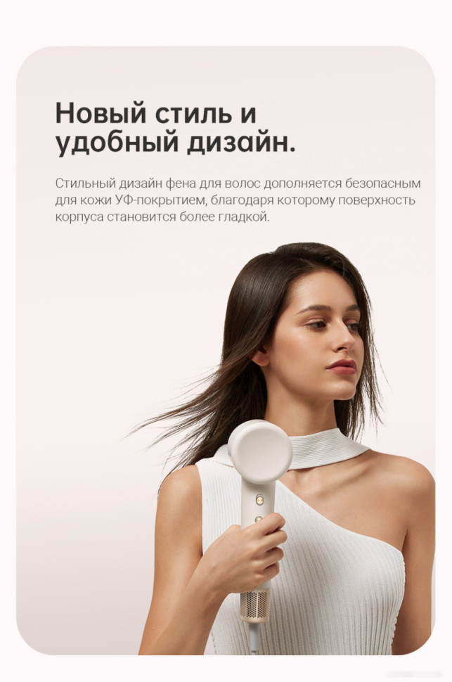 Фен Dreame Hairdryer Gleam Pink AHD12A (белый)