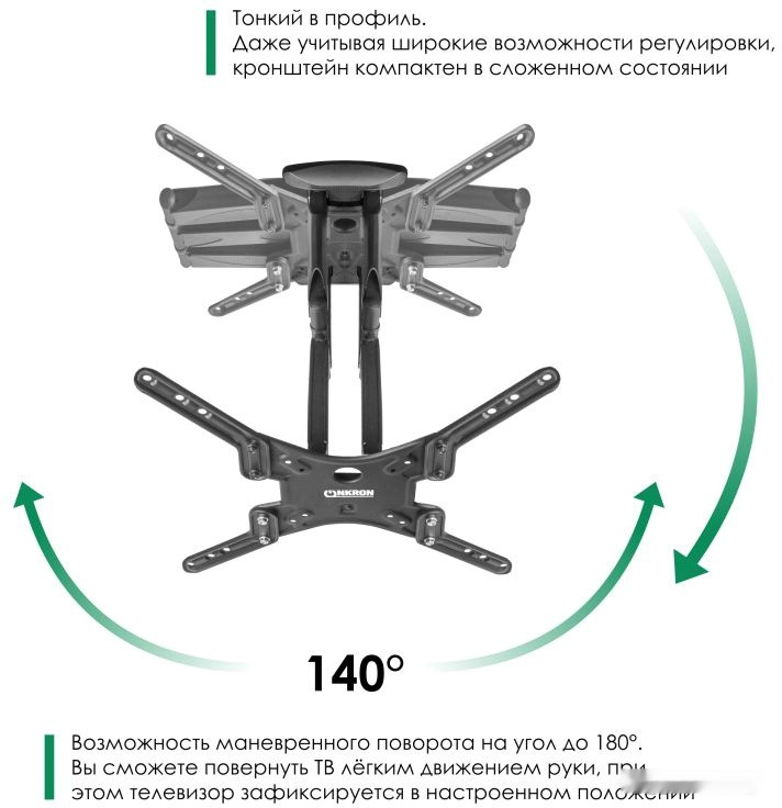 Кронштейн Onkron M5 (черный)