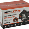 Дисковая (циркулярная) пила Nexttool CRP-1600/185