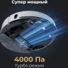Робот-пылесос Aeno RC4S