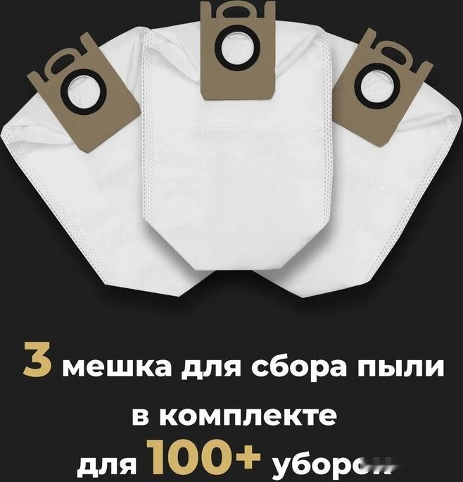 Робот-пылесос Aeno RC4S