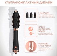 Фен Rowenta CF 9620