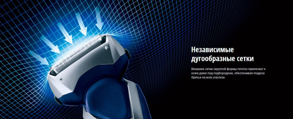 Электробритва мужская Panasonic ES-RT37