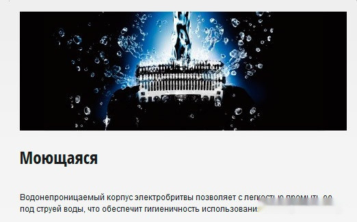 Электробритва мужская Panasonic ES-RT37