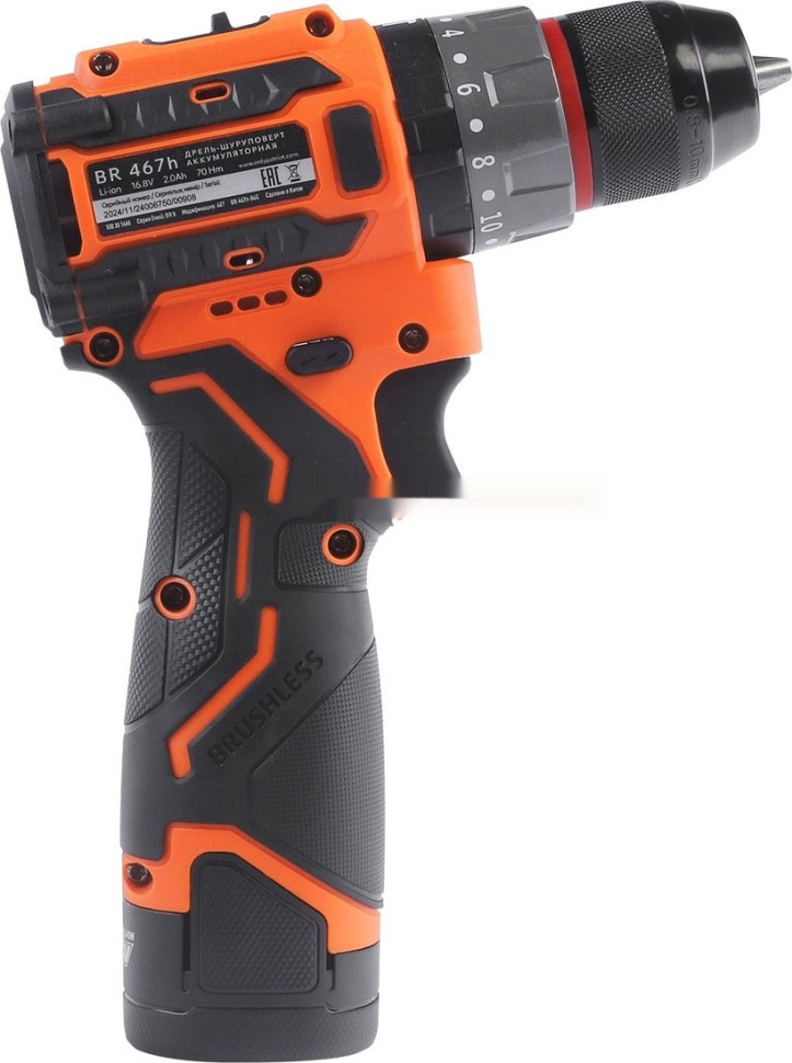 Ударная дрель-шуруповерт Patriot BR 467h 180201468 (с 2-мя АКБ, кейс)
