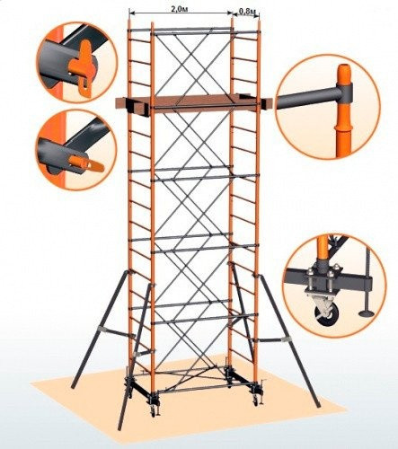 Лестница-помост Тапанар вышка-тура Радиан 0.8x2.0x4.0