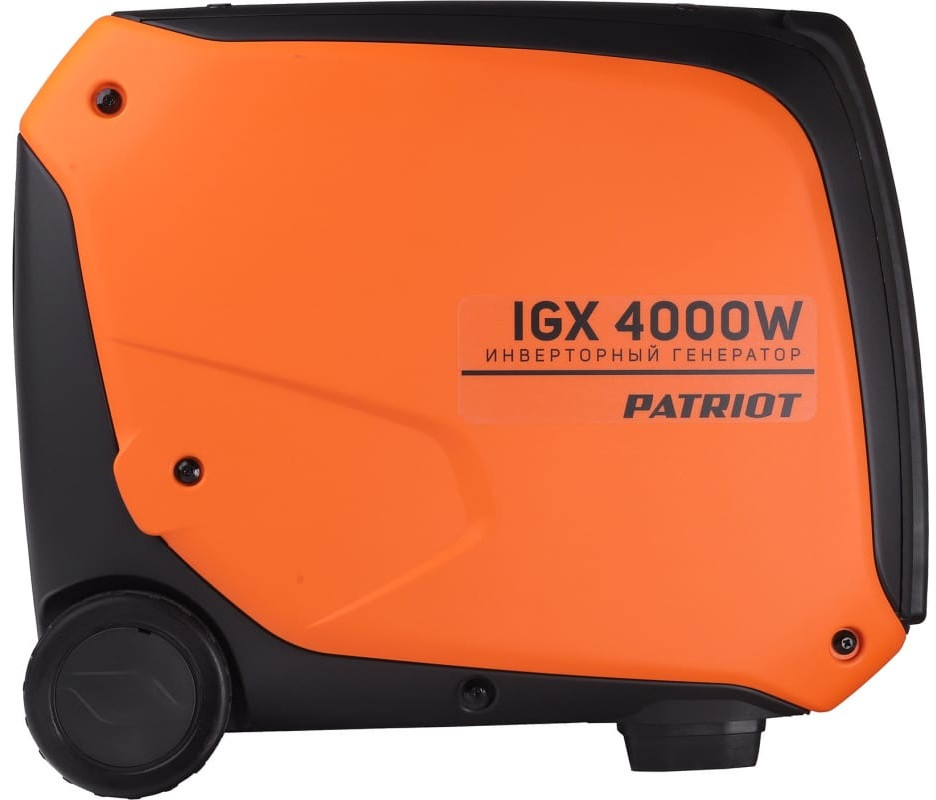 Генератор Patriot iGX 4000W