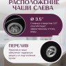 Кухонная мойка Saniteco Pura (оникс)