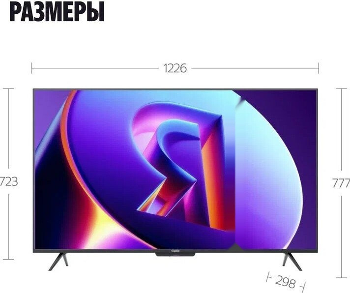 Телевизор Яндекс ТВ Станция Про MiniLED с Алисой 55