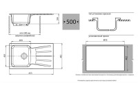Кухонная мойка GranFest GF-S850L (бежевый)