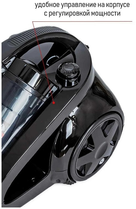 Пылесос JVC JH-VC425