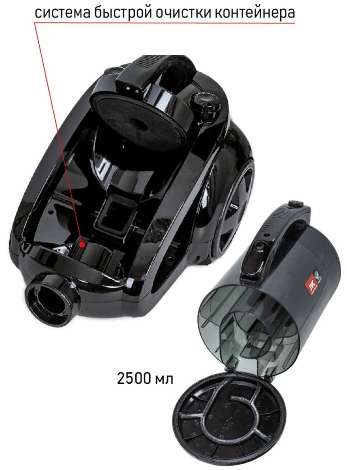 Пылесос JVC JH-VC425