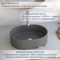 Умывальник Lauter Oliva 21O483G (Grey)