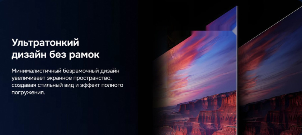 Телевизор Hikers 32HTF01