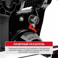 Торцовочная пила P.I.T. PMS20H-210B Solo (без АКБ)