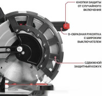 Торцовочная пила P.I.T. PMS20H-210B Solo (без АКБ)